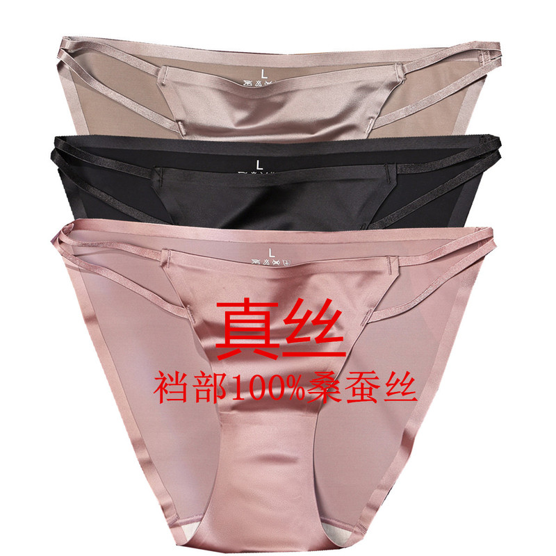 Silk Underwear Women 100% Mulberry Silk 7A Antibacterial Lace-up Women's Pants Non-marking Breathable Comfortable Low Waist Women's Briefs Silk Underwear Women 100% Mulberry Silk 7A Antibacterial Lace-up Women's Pants Non-marking Breathable Comfortable Low Waist Women's Briefs