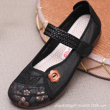 �����WЬ�ϱ�����ЬŮ������Ь������W�污��͸��ƽ��Ь��ܛ��