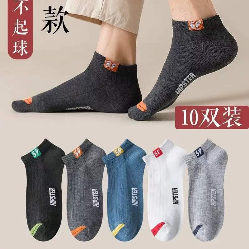 Носки, мужские летние тонкие дышащие повседневные впитывающие пот черно-белые хлопковые носки SP, модные весенне-осенние носки-лодочки для мужчин