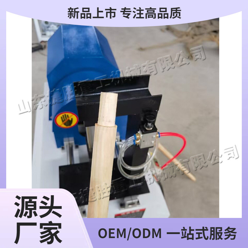 Pequeña máquina de afilado de varilla redonda máquina de cabeza plana de varilla de madera de control continuo varilla de artes marciales varilla de trapaje máquina de corte de cabeza