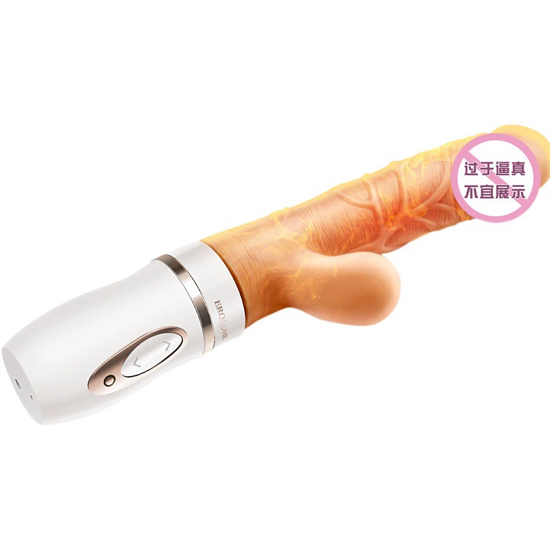 EROCOME Смарт-телескопический нагревательный стержень двойной точки вибрационный стержень женский мастурбация массажный стержень