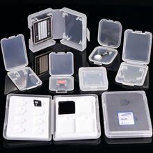 8片裝SD包裝盒數碼XQD內存卡PP塑料盒電子芯片盒蘋果回車鍵保護盒