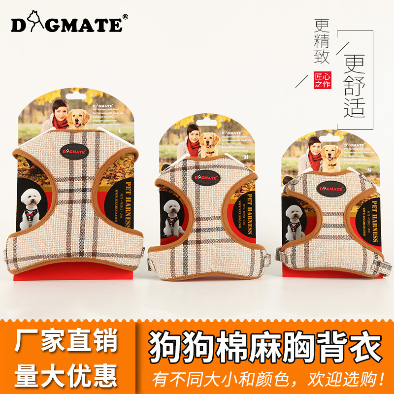 狗狗彩色条纹棉麻胸背衣猫咪萌系夏季服装批发小型犬宠物服饰用品
