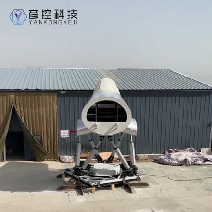小型六自由度运动平台飞行模拟驾驶地震模拟实验测试动感影院