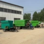 均匀双边出料传送喂料车