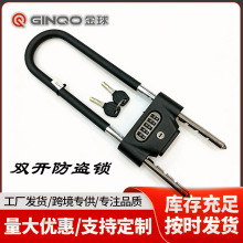 高端防盗锁密码锁钥匙锁玻璃门锁U型锁安全锁机械锁电子锁指纹锁