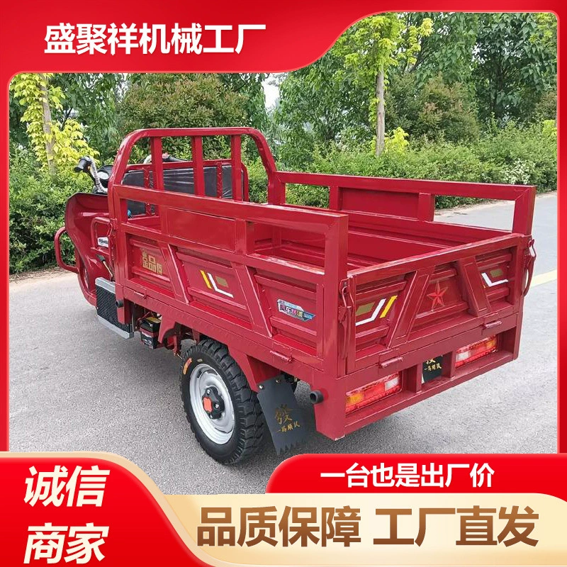 Трехколесный мотоцикл Shengjuxiang для перевозки топлива, бензина и грузов, саморазгружающийся, тяжелый грузовой трехколесник