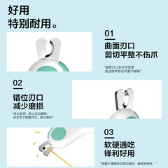 Cross-border new product mini pet nail clipper cat and dog nail clipper LED blood line pet nail clipper