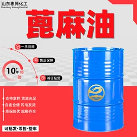 酯;二元醇;一元醇