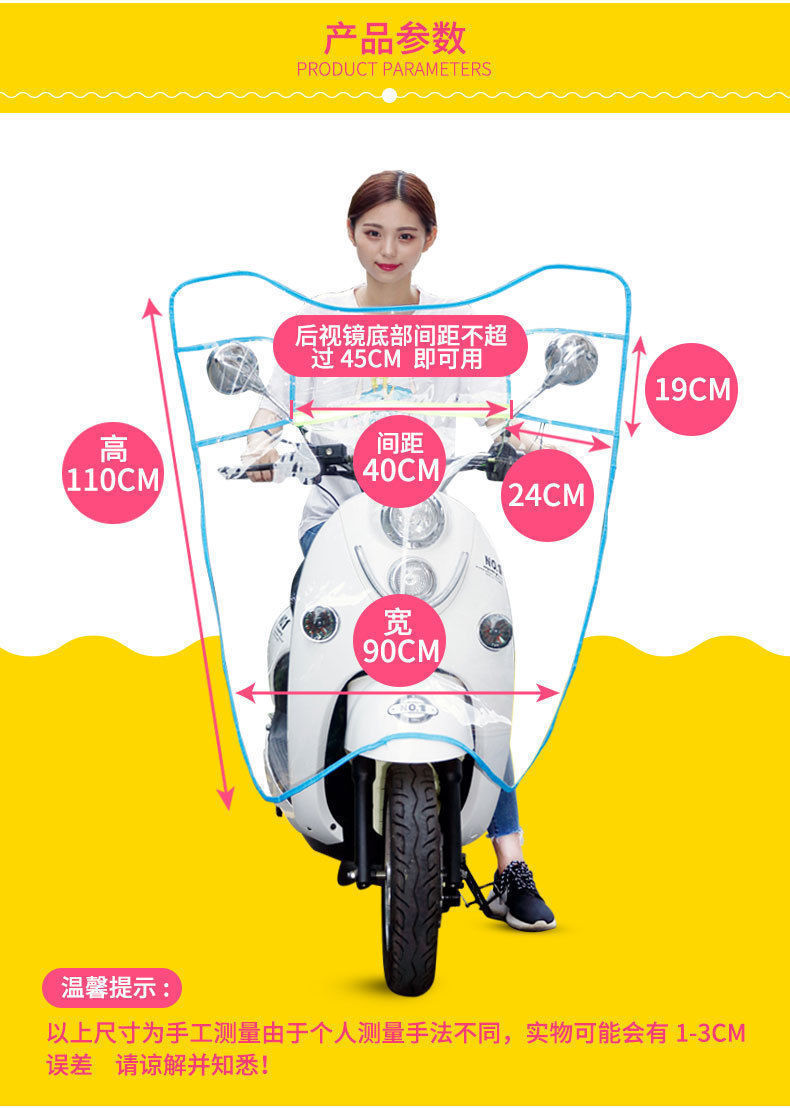 Electric Motorcycle Front Windshield, Battery Car Windproof Cover, Electric Car High-Definition Transparent Rainproof Four-Season Universal Windshield