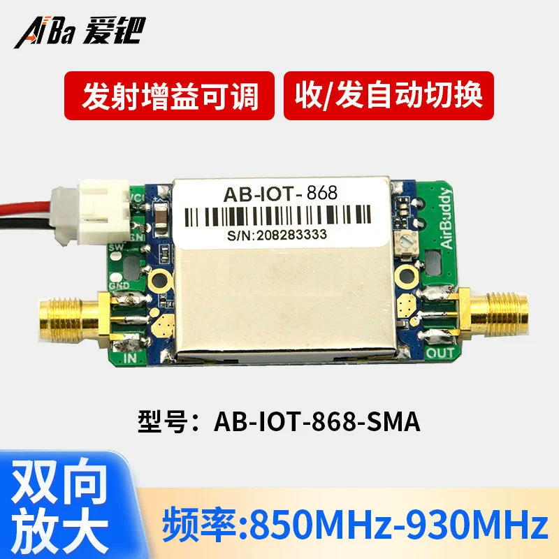 AB-IOT-868-SMA Патч-модуль 868M915M применим для передачи и приема двунаправленного Усиления 850-930 МГц