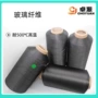 物性稳定加强-4mm玻纤绳