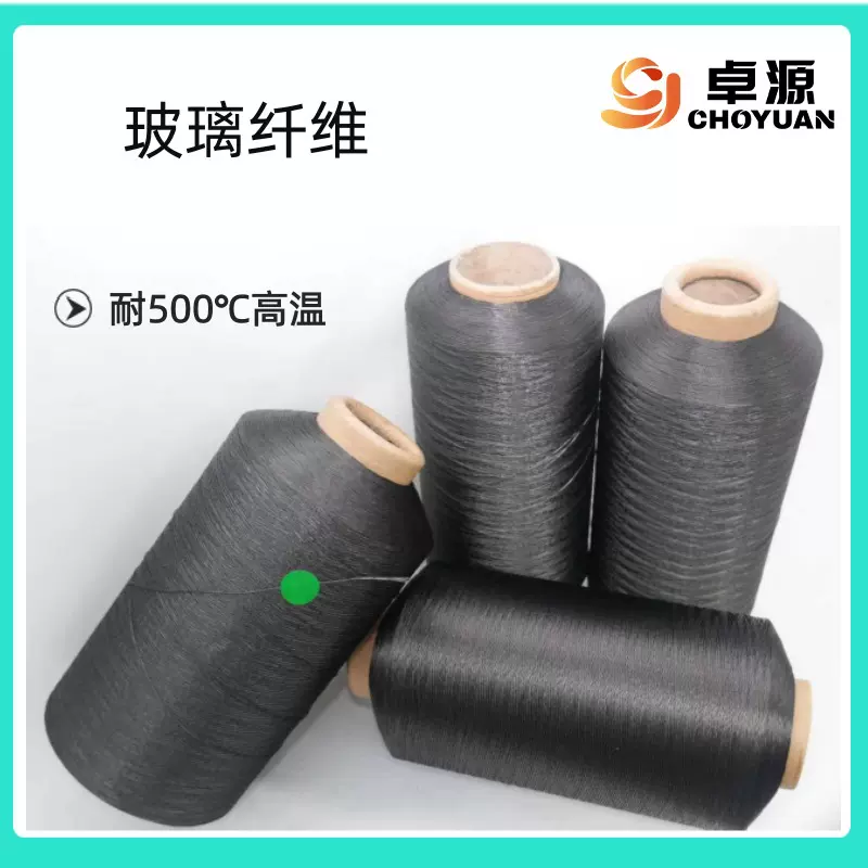 玻璃纤维绳可耐500℃物性稳定玄武岩可过四氟加强 0.5-4mm玻纤绳