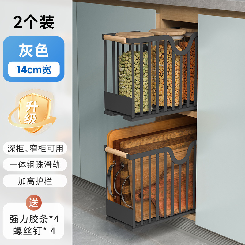 隙間が狭いキャビネットプルバスケット引き出し式キッチン調味料収納ラック層状引き出しラック内蔵キャビネット超深型|undefined
