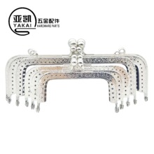 现货 8.5CM 10.5CM 12.5CM 15CM 18CM 20CM 方形 压花 银色 口金