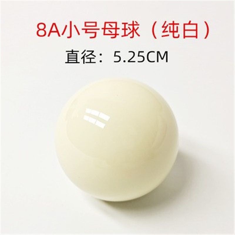 Small, 52.5mm