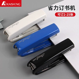 订书机起钉器;长尾夹装订夹;打花机/打孔机