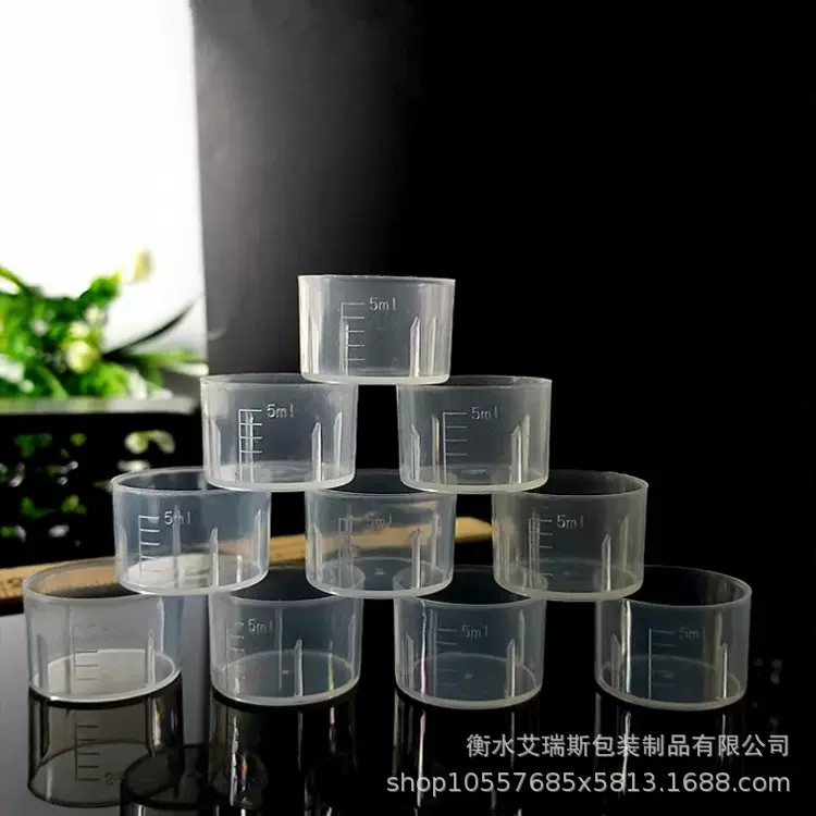 透明烘焙量杯 烧杯带刻度pp加厚量筒刻度杯实验室烧杯diy烘焙量杯