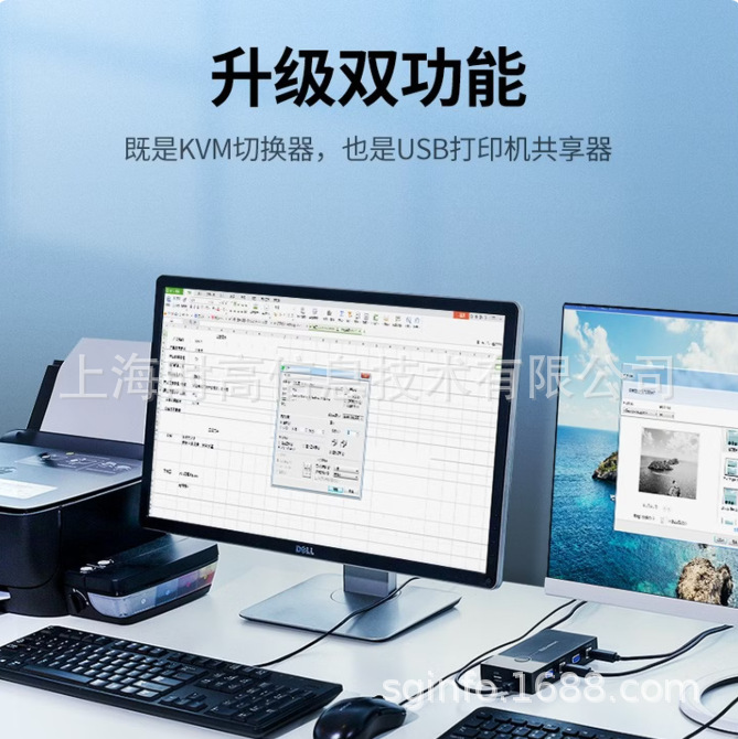 KVM�л��� VGA��Ƶ������ ����һ�������� 30357 ���Աʵ��ӡ��