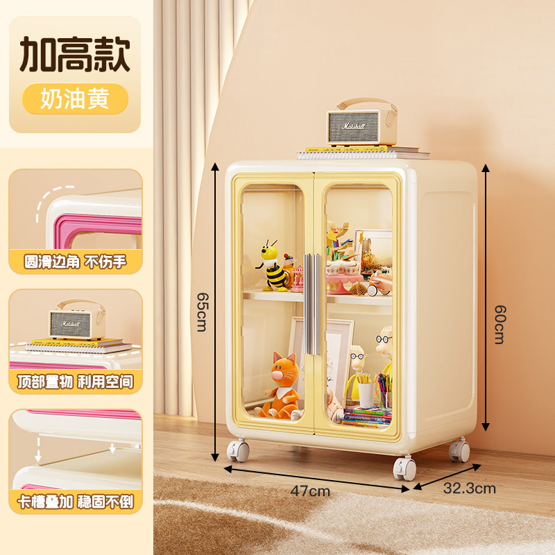 严选防尘置物架书本多功能玩具生活用品整理带轮小推车卡通儿童柜|undefined
