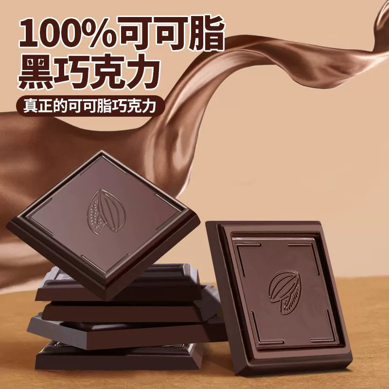 0 мешков чистого какао-масла в день BAILIFU чистый темный шоколад оптом один предмет оптовая торговля трансграничной электронной коммерции от имени завода