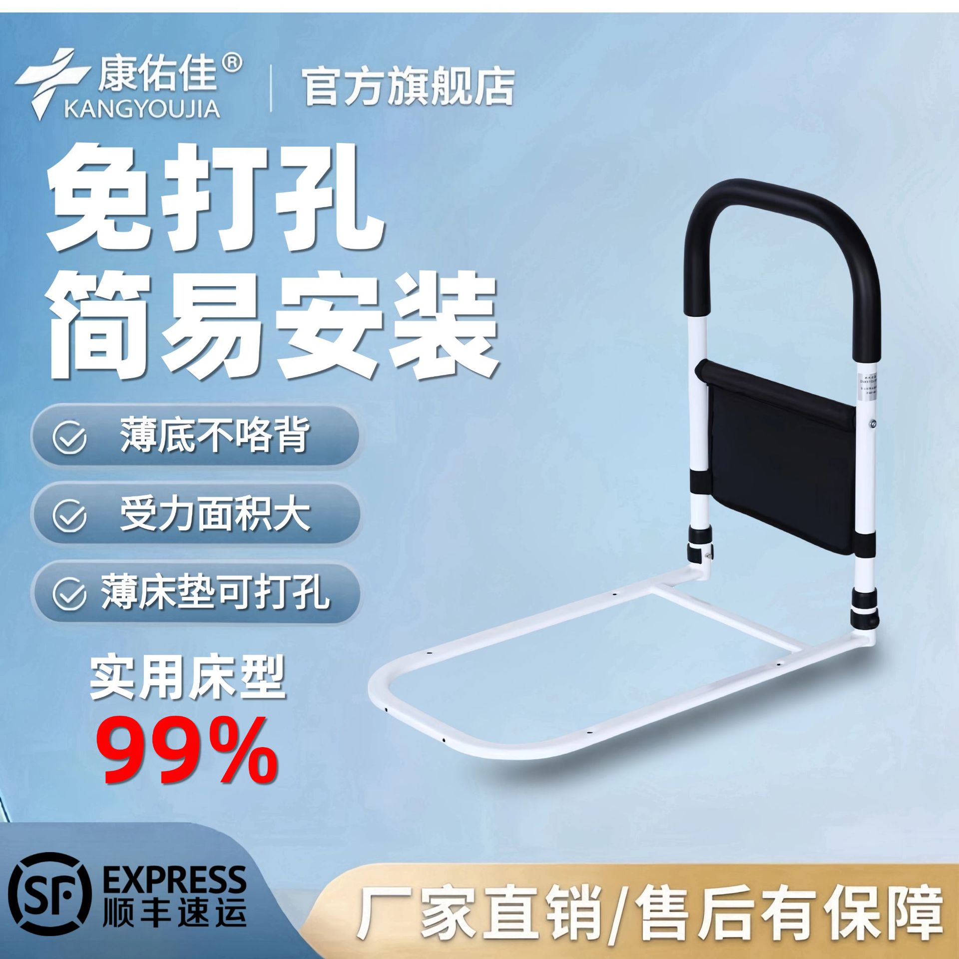 Hole-free Middle-aged and Elderly Sitting Assistant for Elderly Special Lending Power Bedside Handrail Household Bedside Erector Support Rack