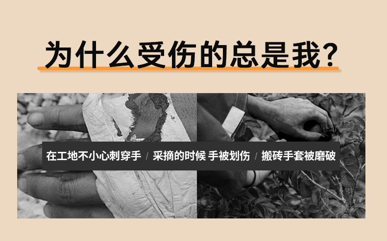 英科钻石纹理橙色丁腈手套_03