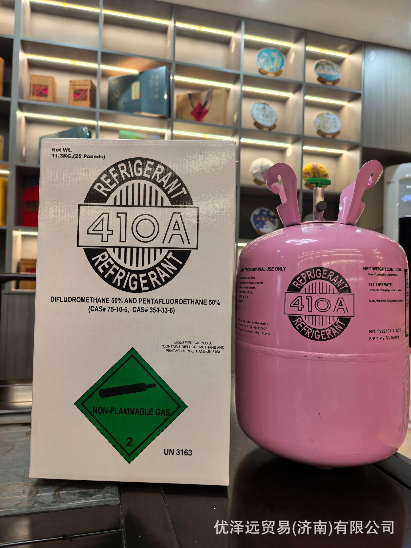 410a refrigerant factory direct sale refrigerant liquid for air conditioning home use refrigerant 410a