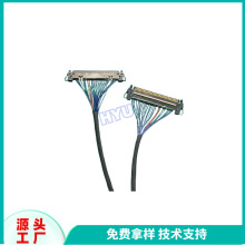 LVDS延长线 杜邦3pin 大电流线束 df11端子线 edp数据线