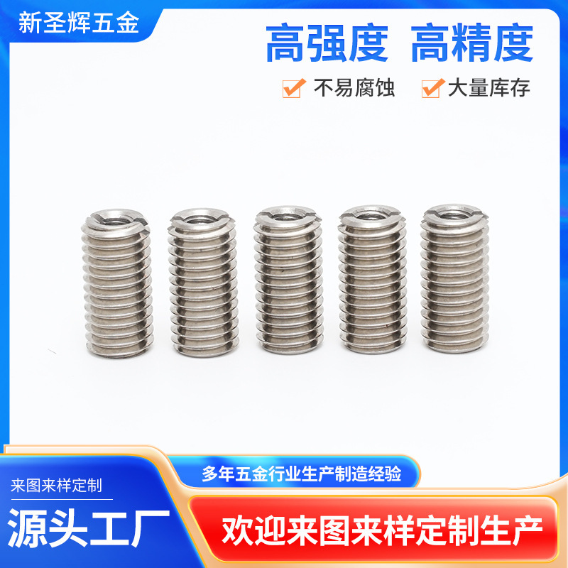 ステンレス内外歯ナット一字溝内外歯ねじカバーねじ変換ねじカバーねじカバー修復ねじカバー|undefined