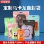 加厚阴阳珠光收纳骨袋
