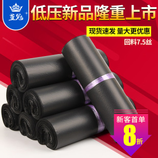 �Һڻ��ϵ͉����f�������lӡˢHDPE�����������ˮ���b�������l