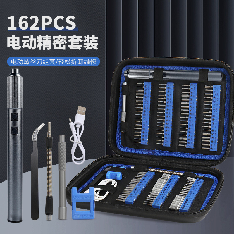 手動一体型 162 ピースプロフェッショナルリチウム電池充電式ドライバーメンズギフトツール電動ドライバーセット|undefined