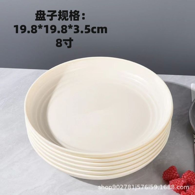 レストランの鍋の円盤の商用の皿の家庭用ホテルのプラスチックの果物の皿の食器のセットの円形は高温に耐えます。|undefined