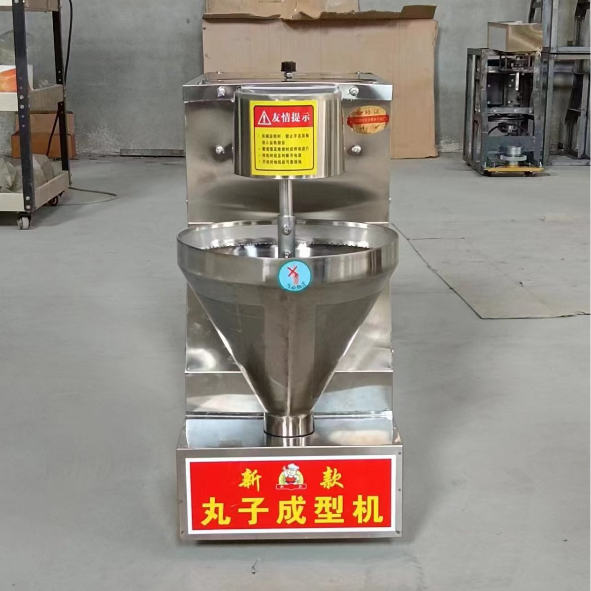 不锈钢丸子机肉丸机快速成型制作狮子头素丸肉丸牛肉丸生产厂家