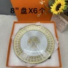 6 pieces of 8" plate horse carriage