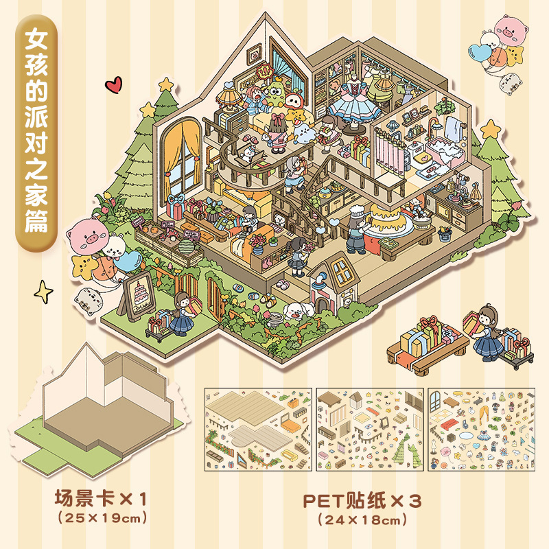 Pegatinas de paisajismo de tres capas de dibujos animados, escenas en miniatura tridimensionales en 3D creativas y lindas, collage de cuentas a mano, pegatinas de bricolaje de descompresión