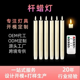 水底灯;PCBA方案板;LED蜡烛灯