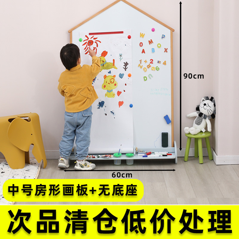 子供用お絵かきボード家庭用両面磁気家庭用無塵学習ホワイトボード落書きカラー幼児赤ちゃん書き込みと絵画|undefined