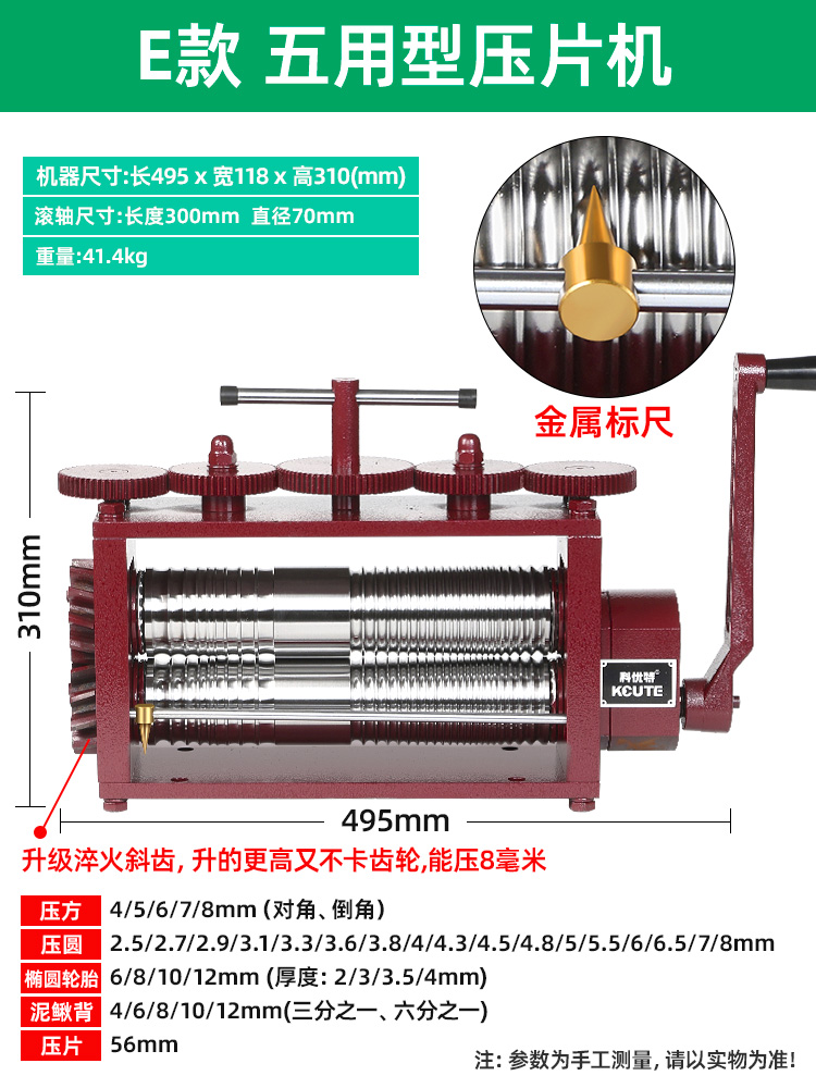 Prensa de tabletas europeas pequeña joyería de oro y plata procesamiento de alambre de bobinado de prensa manual herramienta eléctrica de punción de oro equipo