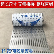 不锈钢冲孔板防盗网直销防掉护栏防盗窗垫板阳台防护网垫漏垫网