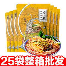 ��������·��330g���b�V�������خa������ʳ�׷��׾�ҹ����ʳ