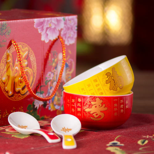 PK7J Dinnerware Set: Ceramic Bowls with Red 