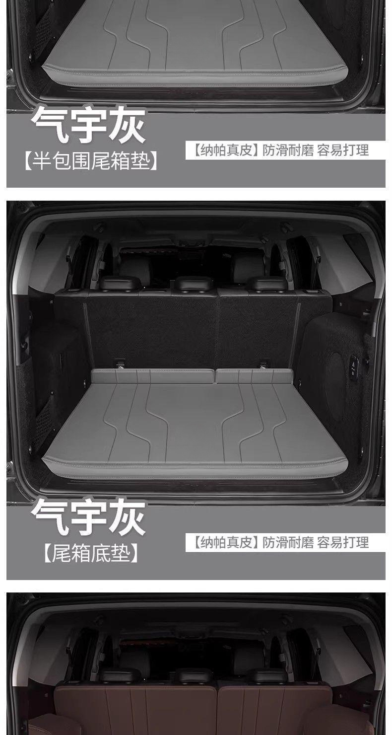 Suitable for the 2026 Tank 400, this is a full-coverage trunk mat for the Tank 400 Hi4T/Z, a new energy and fuel-powered vehicle