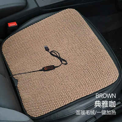 USB Interface Heated Car Seat Multi-function pad - velvet-single-seat-elegant-coffee