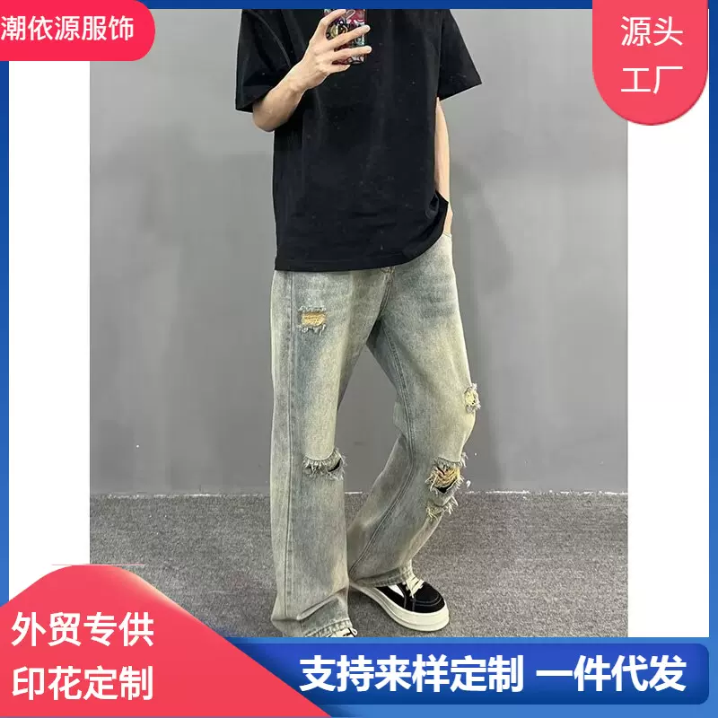美式高街水洗破洞牛仔裤男夏季薄款裤子修身显瘦高腰直筒微喇长裤