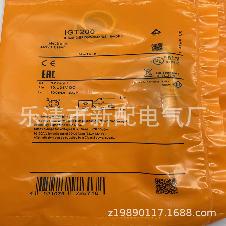 专业全新技术IGT213 IGT228 IGT207 IGT208感应开关质保一年