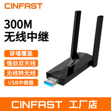 300M USB�o���Uչ��300�ןo�����^���W�j�Ŵ�����������̖������