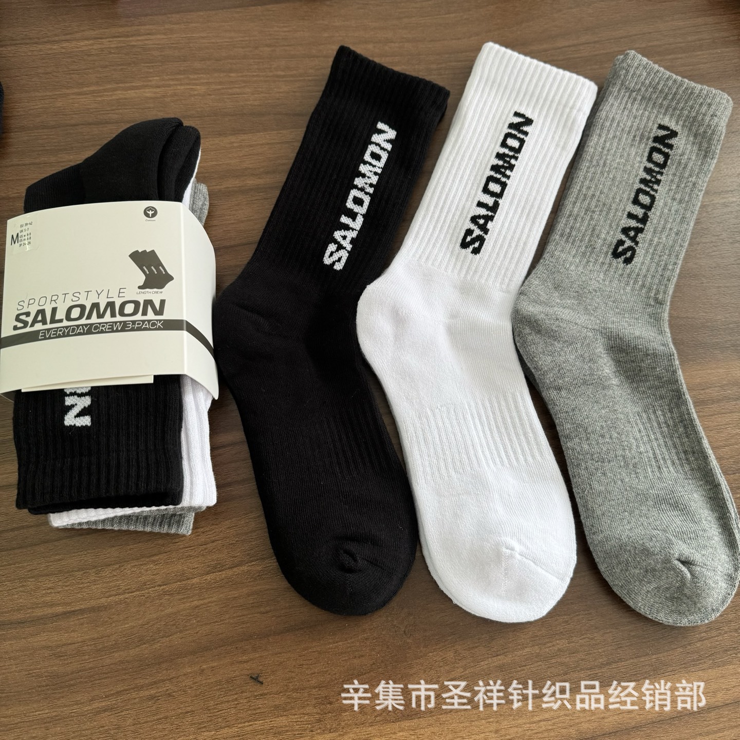 Everyday Salomon Men's and Women's Towel-Soled Sports Socks Mid-High Letter Outdoor Training Fitness Sports Socks