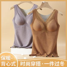 原版保暖蕾丝背心女带胸垫一体式羊绒桑蚕丝内搭打底加绒文胸1305
